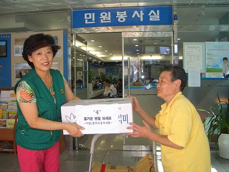 2008 추석맞이 저소득층 위문품 전달