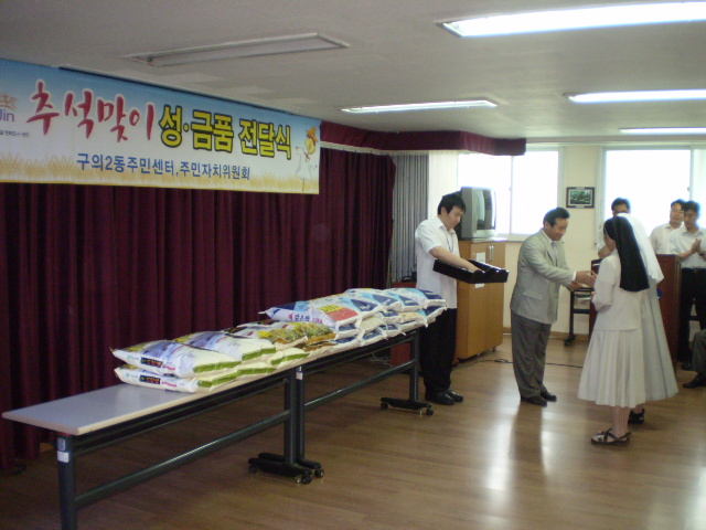 추석맞이성금품전달식(5)