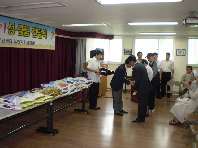 추석맞이성금품전달식(4)