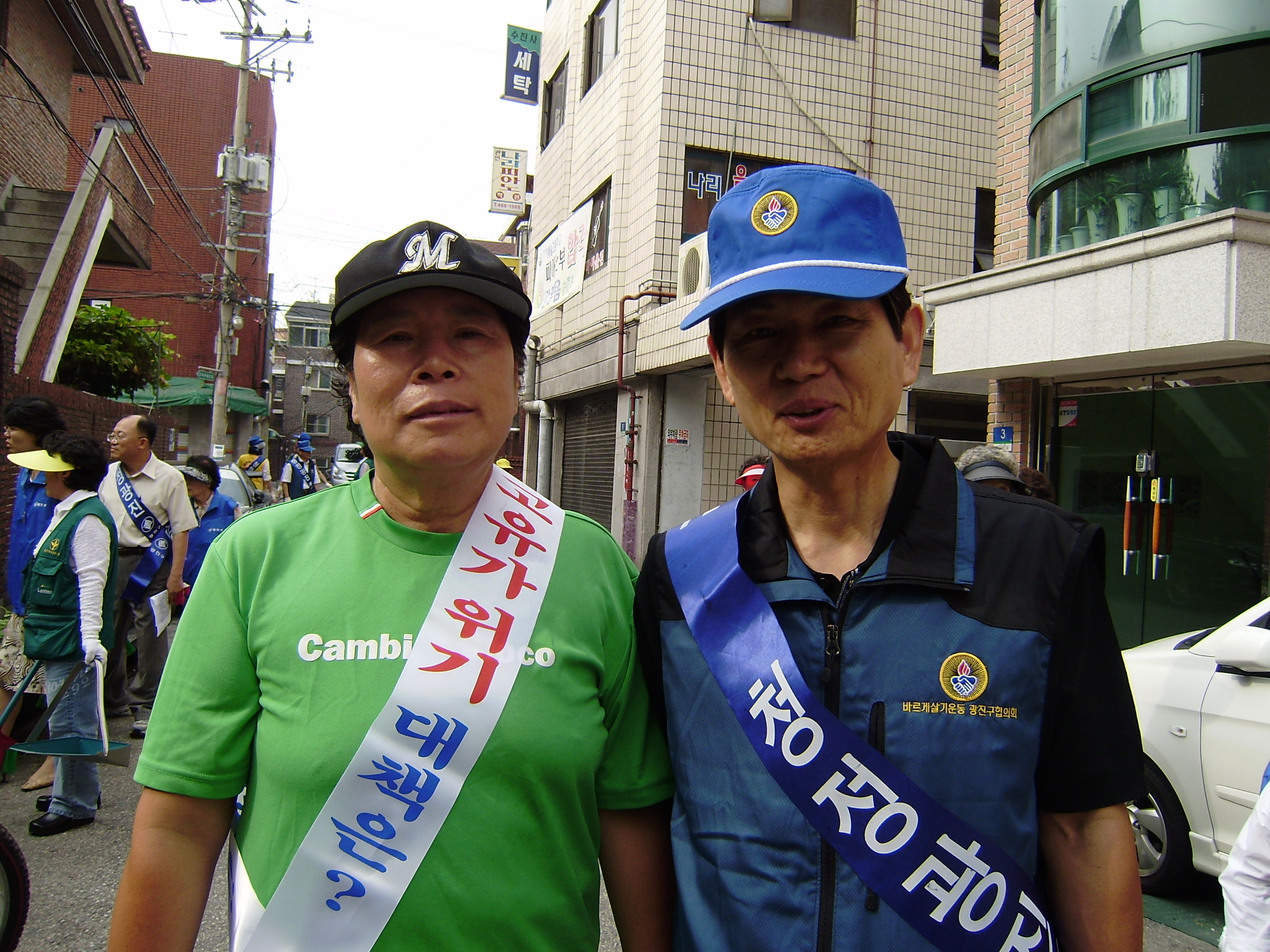 추석맞이 특별대청소 8