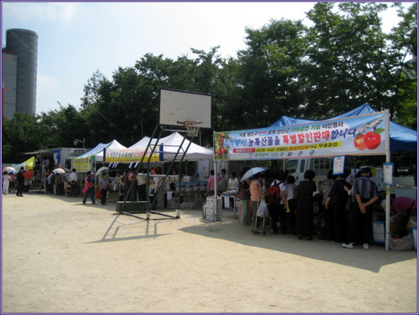 추석맞이 직거래장터 및 알뜰장(2008. 09. 10)