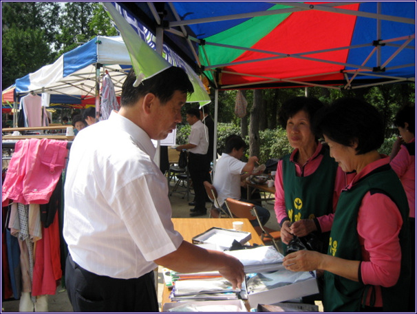 추석맞이 직거래장터 및 알뜰장(2008. 09. 10)