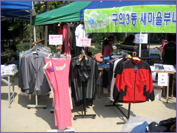 추석맞이 직거래장터 및 알뜰장(2008. 09. 10)