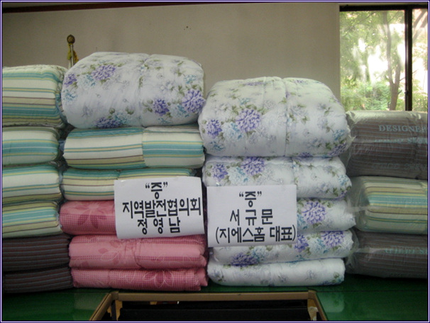 추석맞이 홈몸어르신 이불전달(2008. 09. 09 ~ 09. 12)