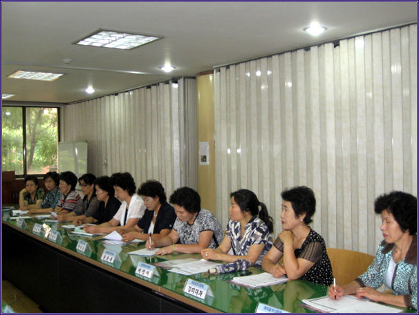 새마을부녀회 월례회의(2008. 09. 08) 