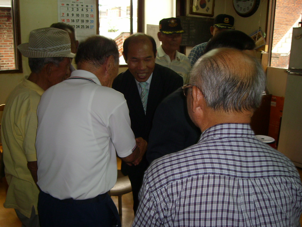 2008년 중추절맞이 경로당 위문