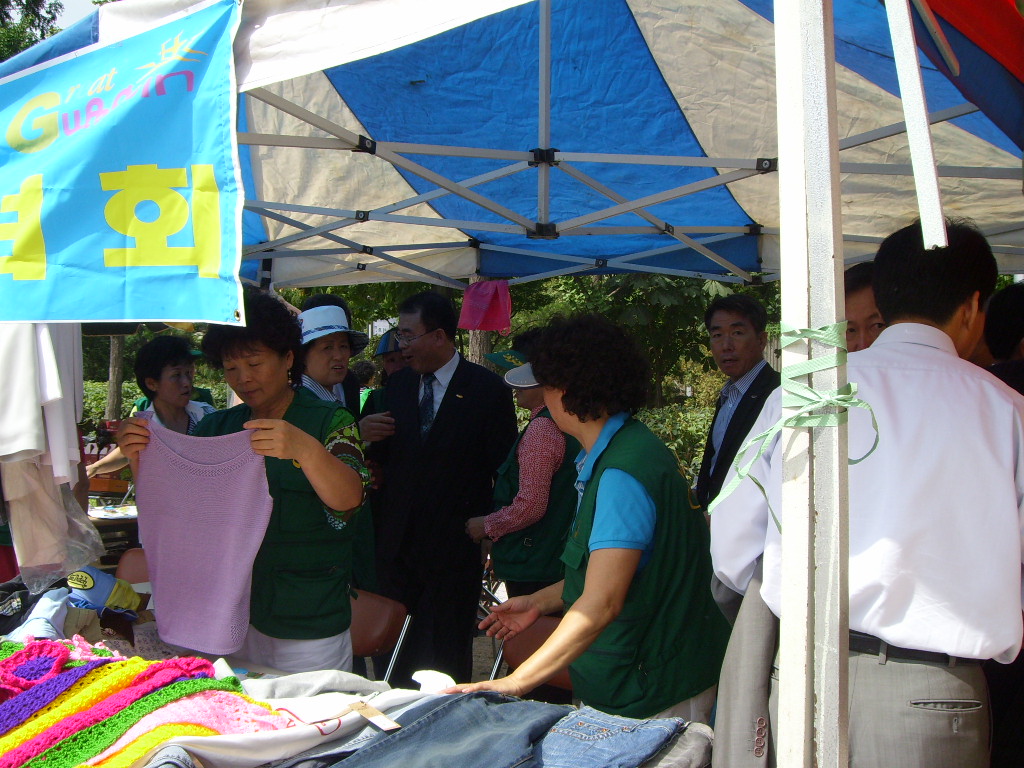 2008년 하반기 광진구 구민알뜰장 개장