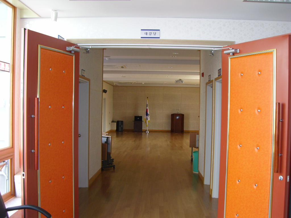 자양4동 청사내 4층 대강당