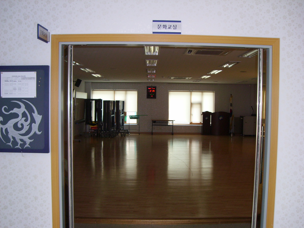 자양4동 청사내 3층 문화교실