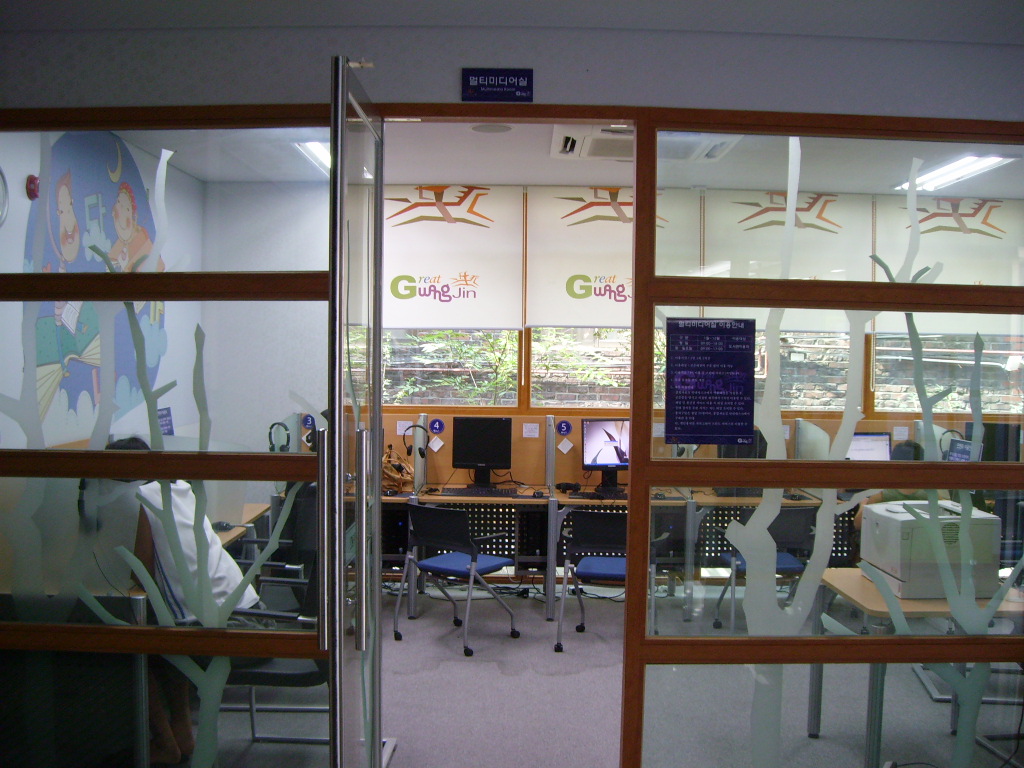 자양4동 청사내 도서관(멀티미디어실)