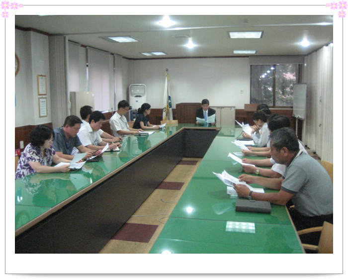 직원청렴회의2008.09.04