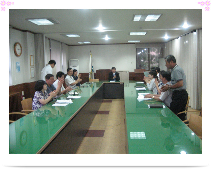 직원청렴회의2008.09.04