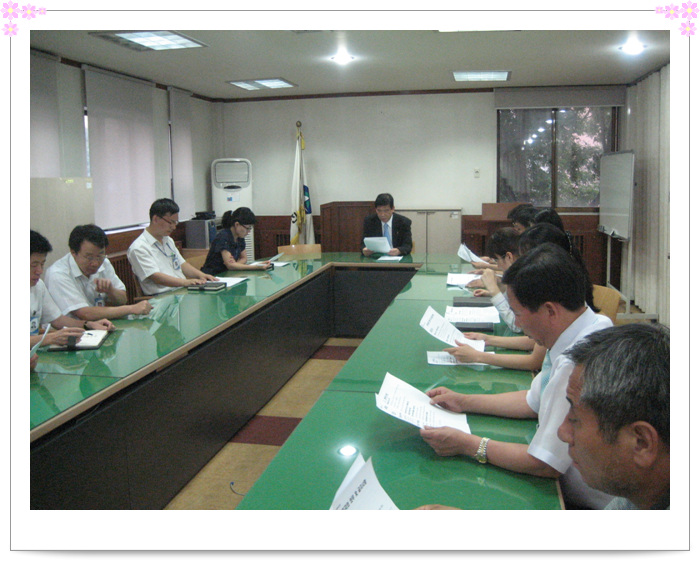 직원청렴회의2008.09.04