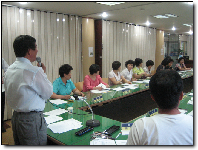 통장월례회의2008.08.25