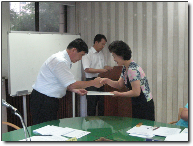 통장월례회의2008.08.25