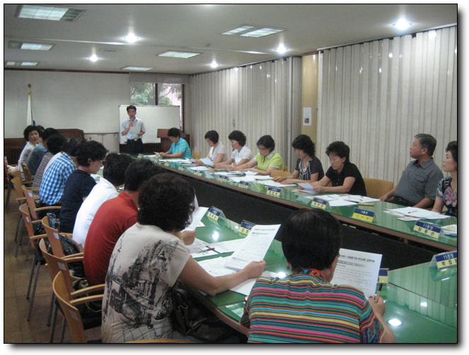 통장월례회의2008.08.25