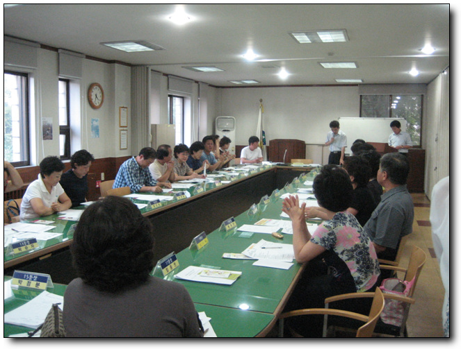 통장월례회의2008.08.25