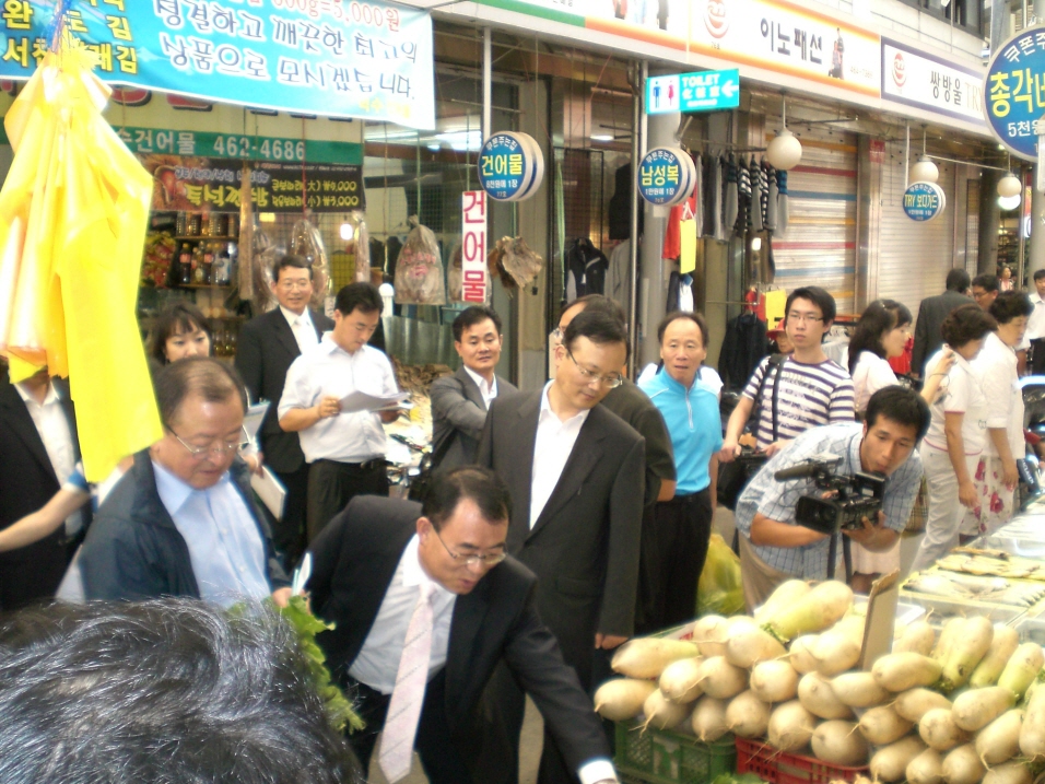 기획재정부장관 중곡제일골목시장 방문(2008.09.04)