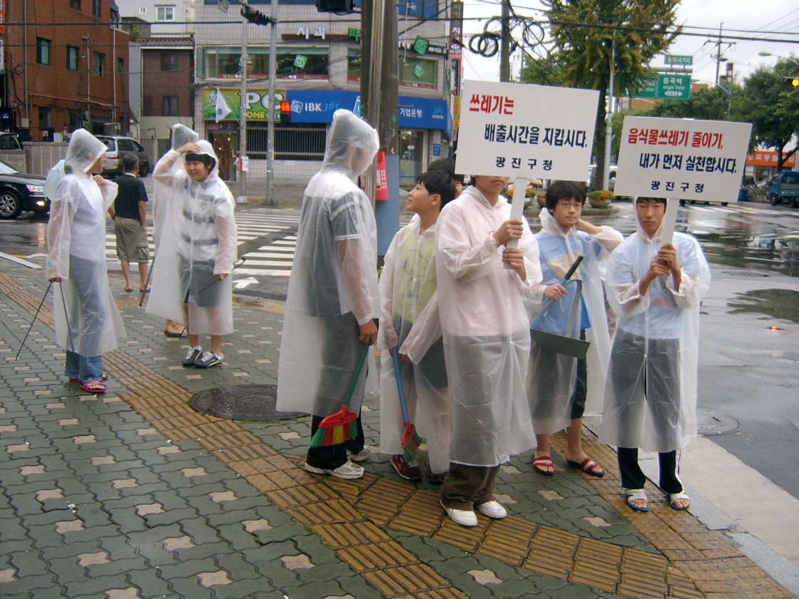 8.18~19 여름방학 청소년 봉사활동의 날 운영