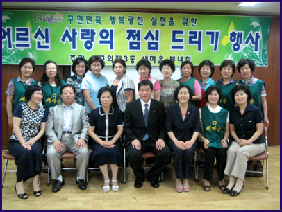 어르신사랑의점심드리기행사(08.08.21)