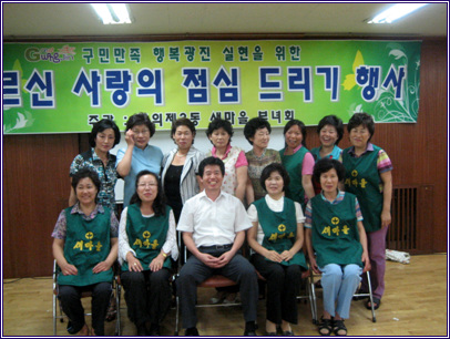 어르신사랑의점심드리기행사(08.08.21)