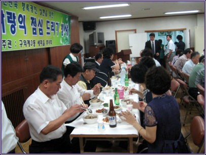 어르신사랑의점심드리기행사(08.08.21)