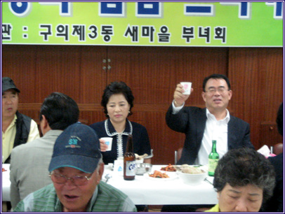 어르신사랑의점심드리기행사(08.08.21)