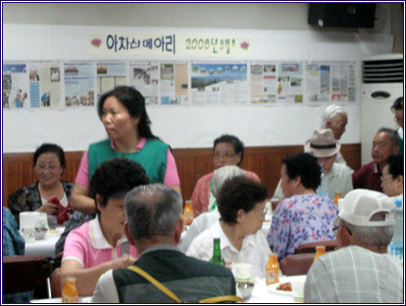 어르신사랑의점심드리기행사(08.08.21)