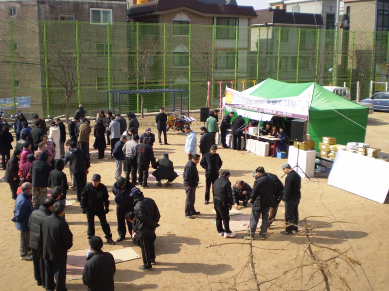 정월대보름맞이 윷놀이대회