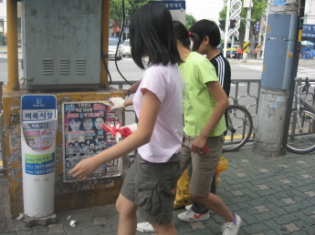 학생봉사단 봉사활동(8.20) 