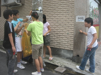 학생봉사단 봉사활동(8.20) 