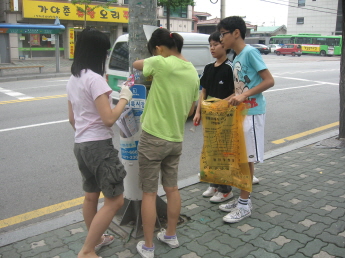 학생봉사단 봉사활동(8.20) 