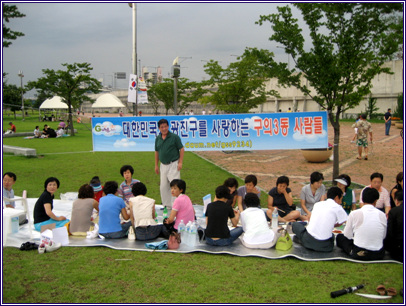 직거래 장터 및 열린음악회 (08. 08. 15)