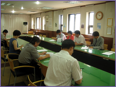  직능단체장 회의 (08. 08. 14) 