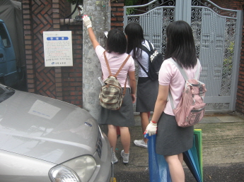 학생봉사단 운영(8.13) 