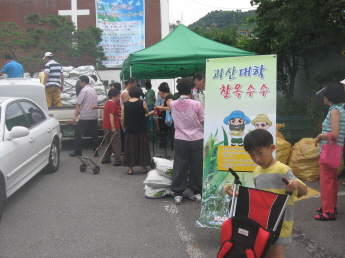도농간 직거래 장터 운영(08.8.1) 