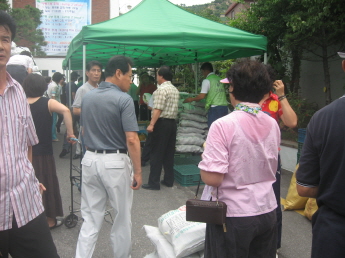 도농간 직거래 장터 운영(08.8.1) 