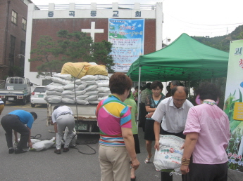 도농간 직거래 장터 운영(08.8.1) 