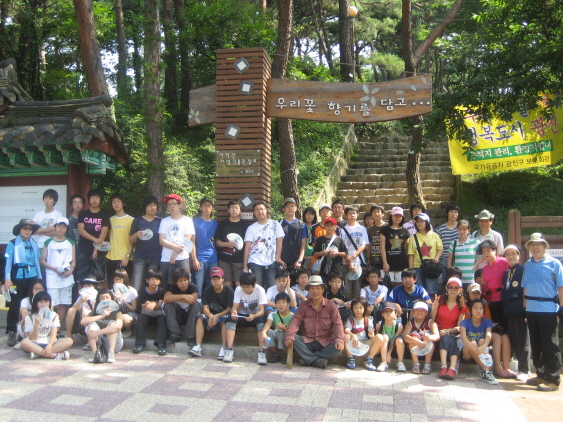 2008'아차산고구려유적탐방 