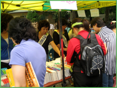 구민알뜰도서 무료교환시장 (2008. 07. 04) 