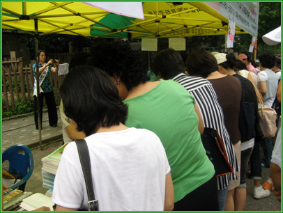 구민알뜰도서 무료교환시장 (2008. 07. 04)