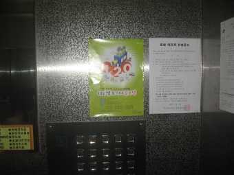 120 다산콜센터 UCC 및 포스터 공모전 홍보