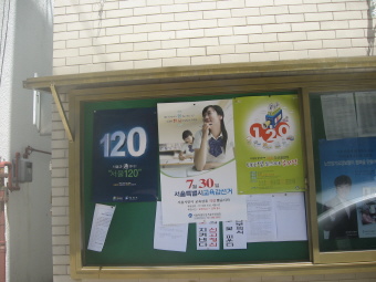 120 다산콜센터 UCC 및 포스터 공모전 홍보