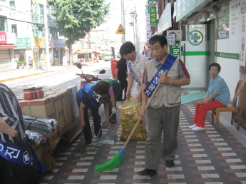 청정광진만들기 대청소(6.25)