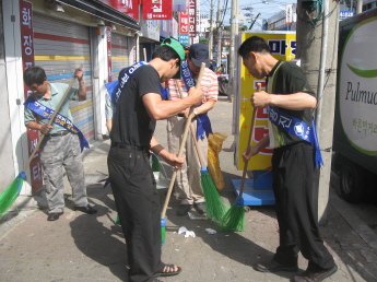 청정광진만들기 대청소(6.25)