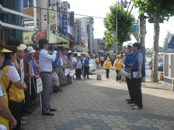 청정광진만들기 대청소(6.25)