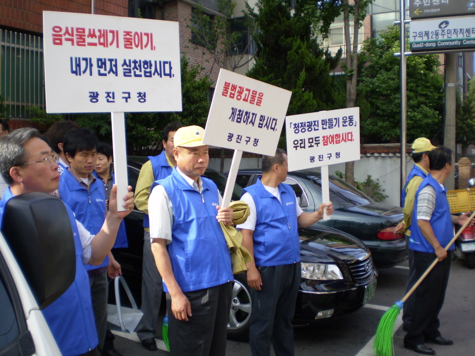 청정대청소(6월)-1