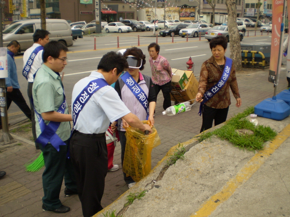 청정대청소(5월)-2