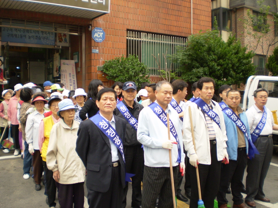 청정대청소(5월)-1