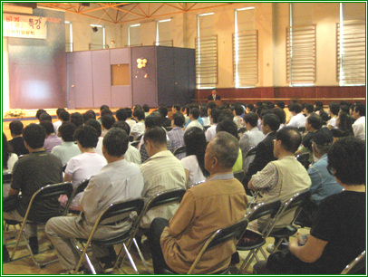 명사초청 "감동주는 삶의 비결" 특강 (2008. 06. 26)